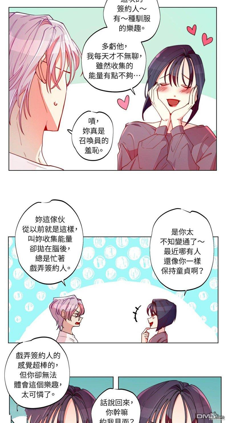 第 28 页