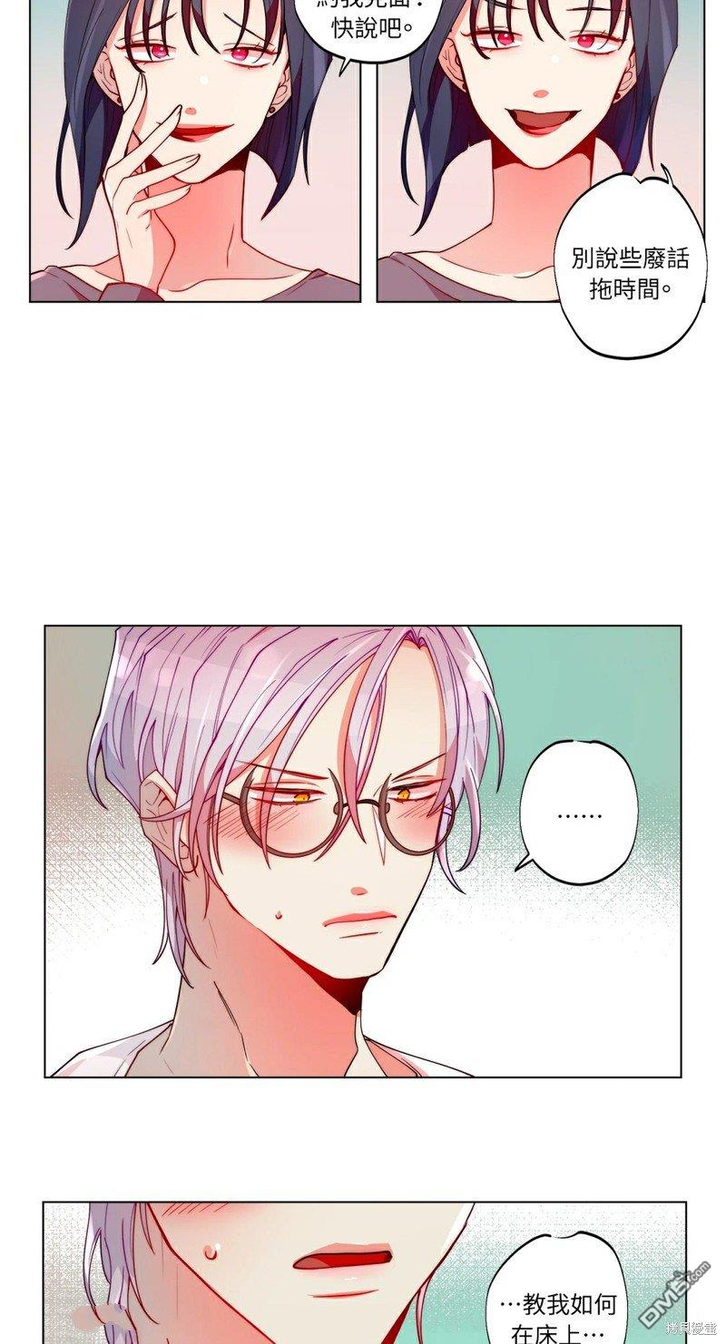第 29 页