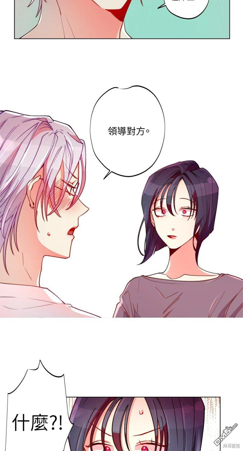 第 30 页
