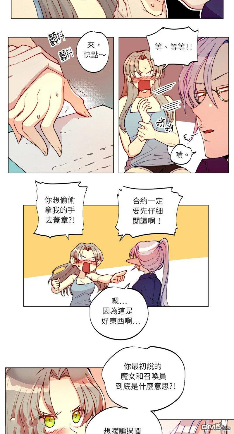 第 14 页