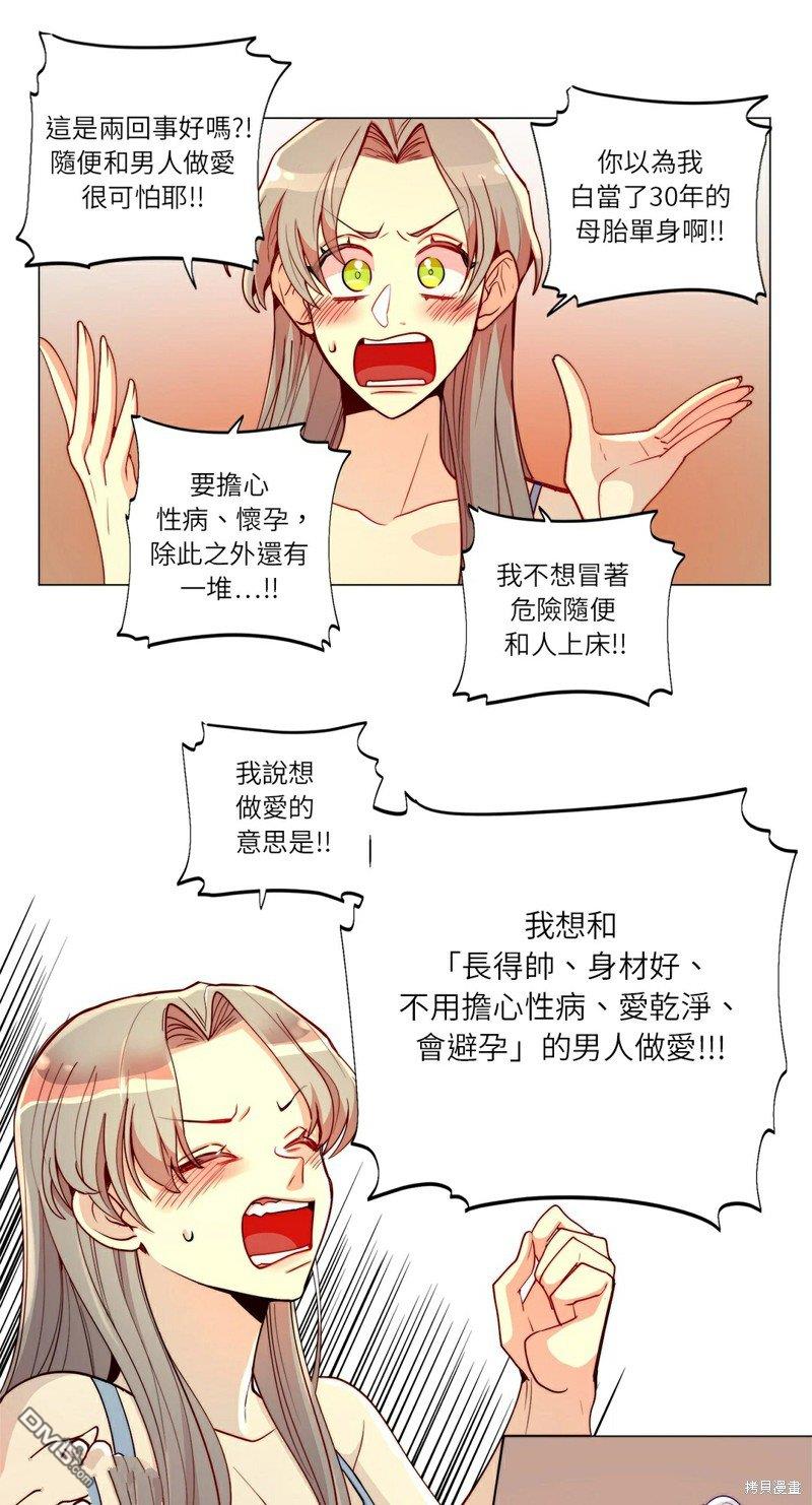 第 27 页