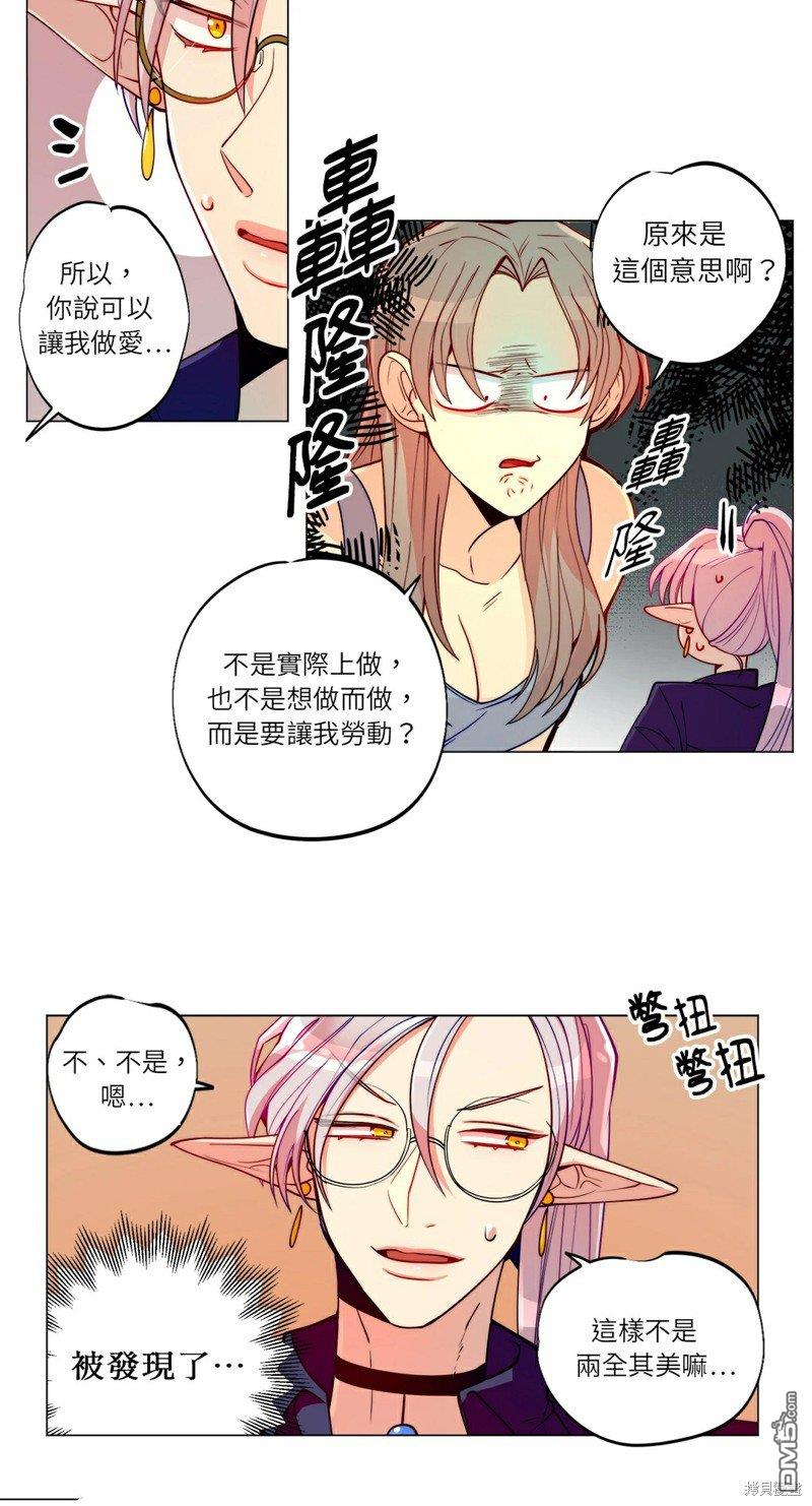 第 31 页