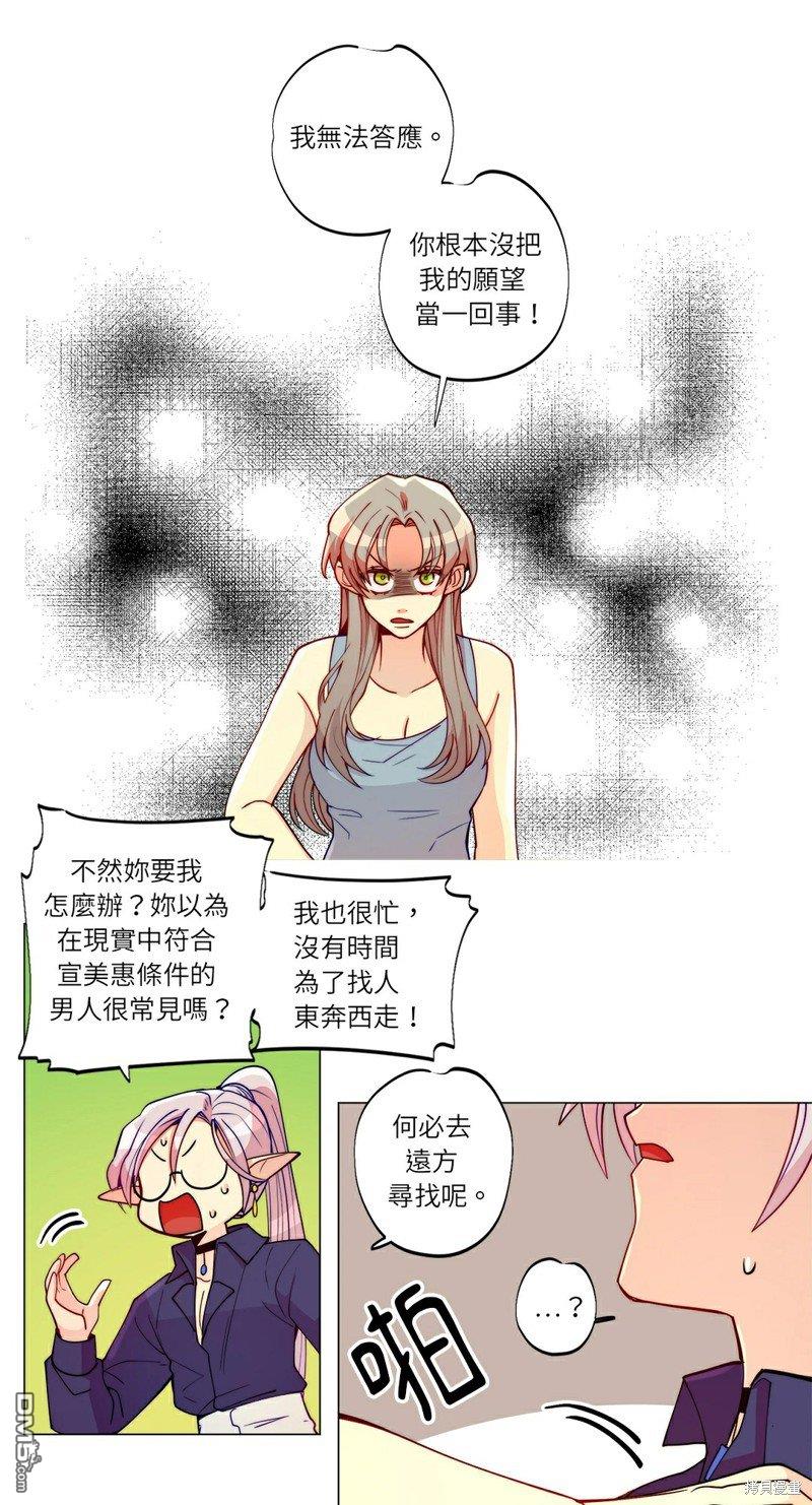 第 32 页