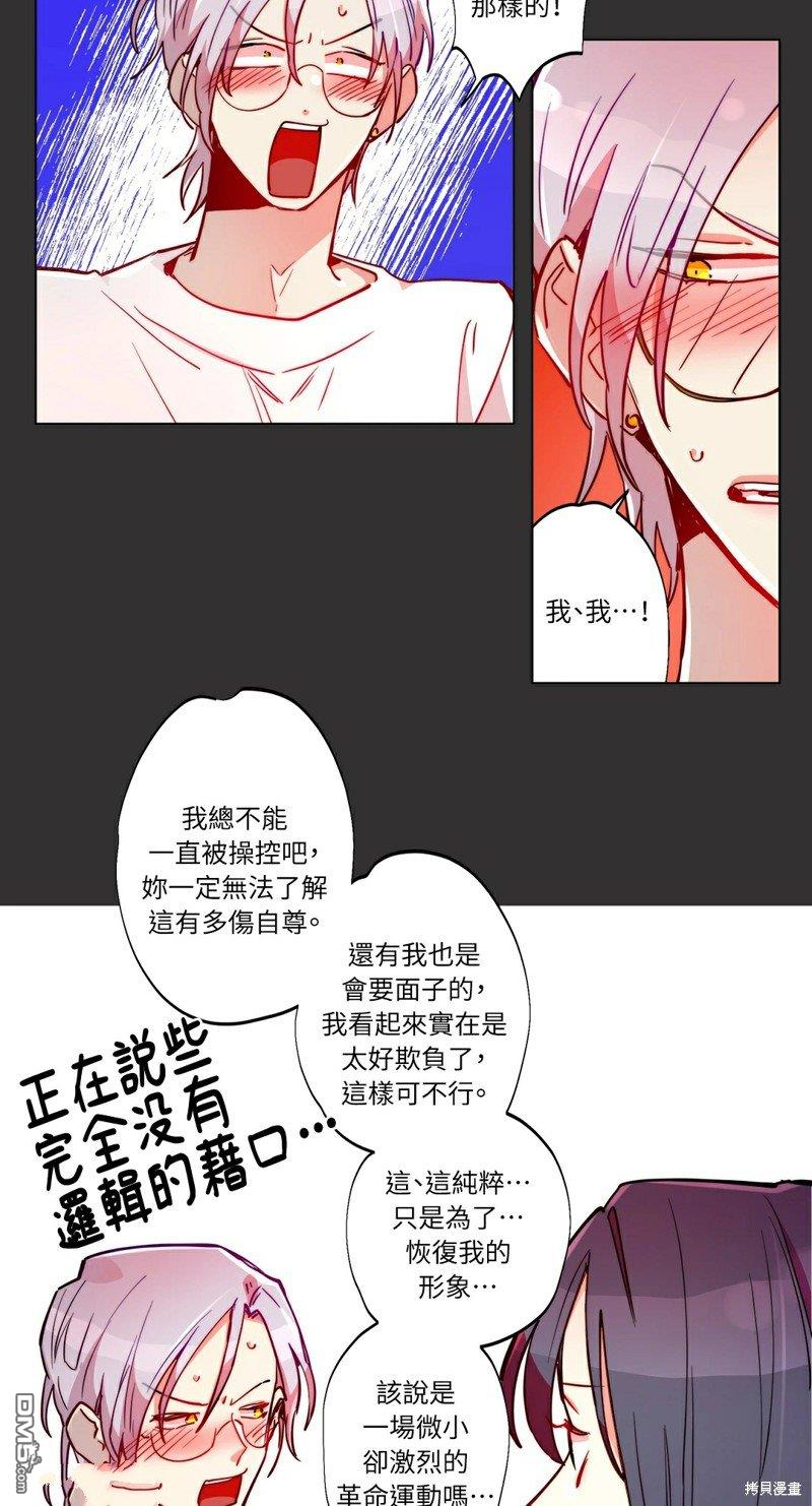 第 33 页