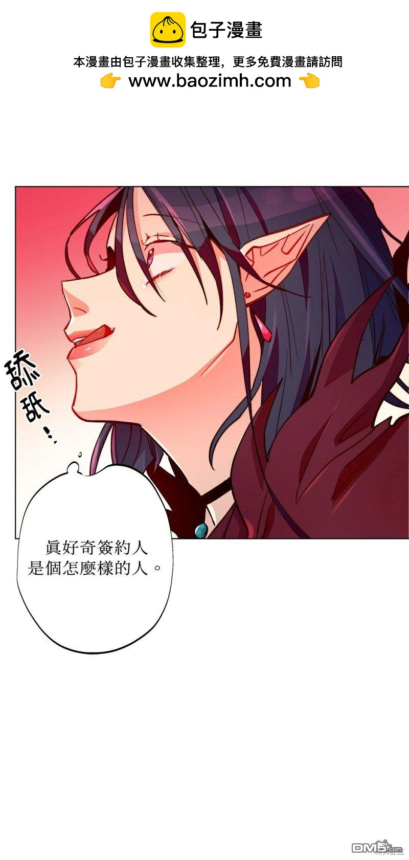 第 37 页