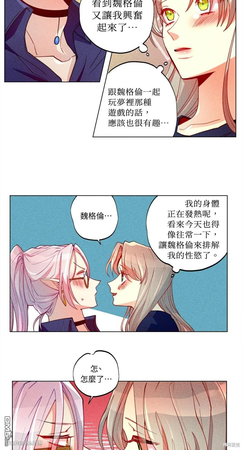 第 32 页