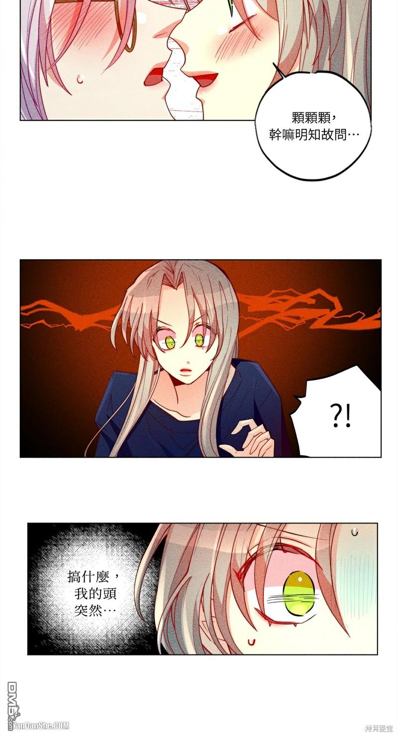 第 33 页