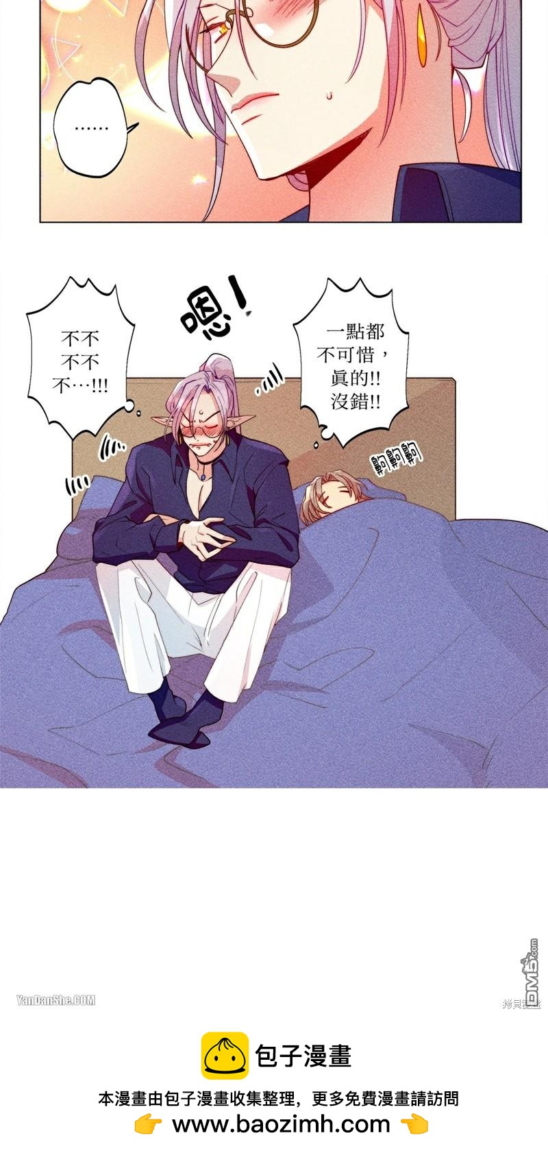 第 37 页