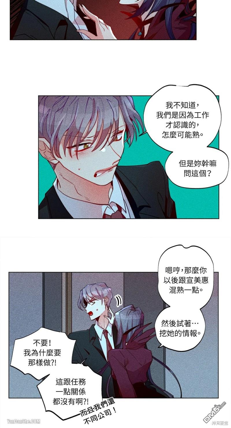 第 25 页