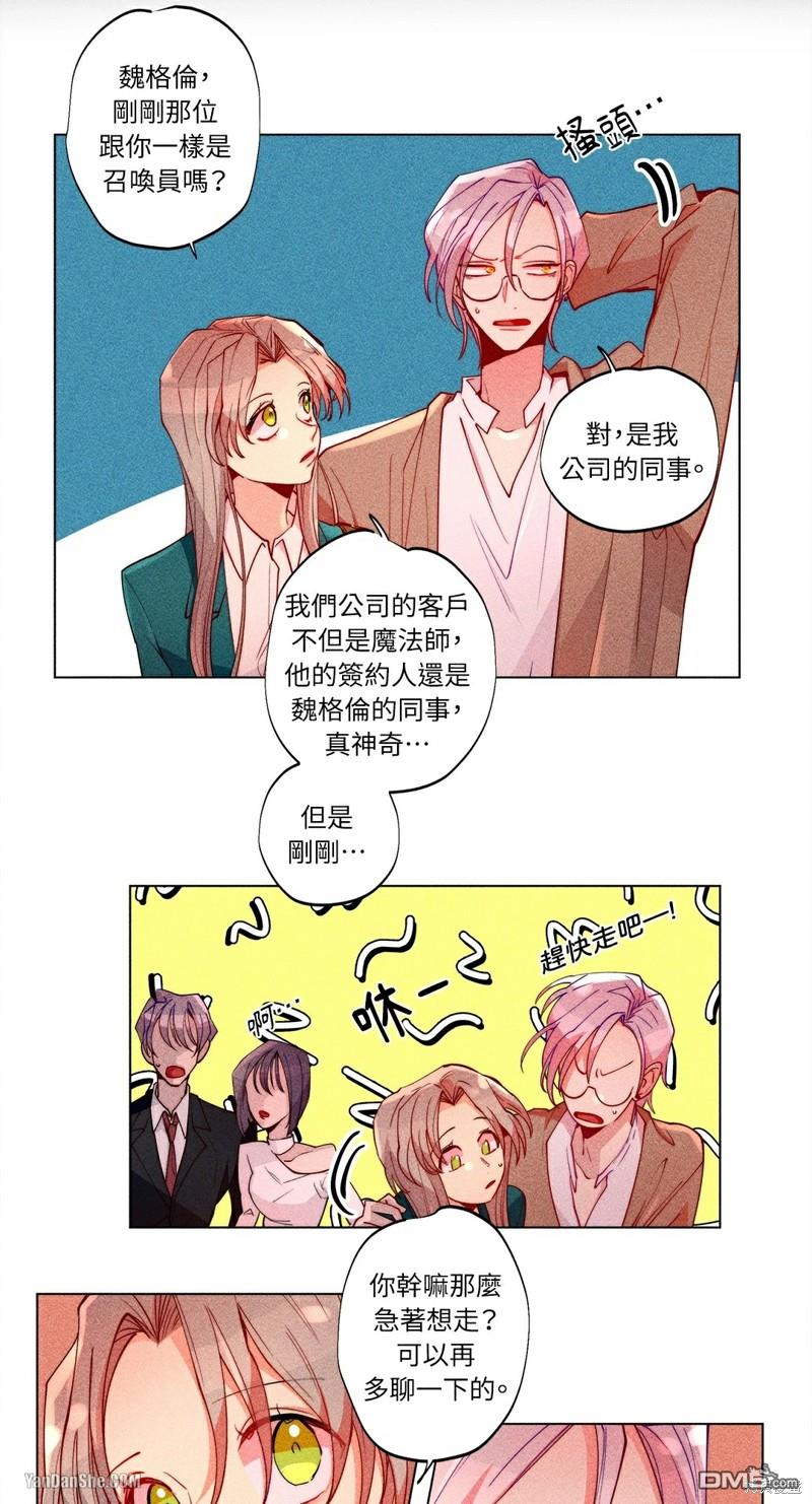 第 27 页