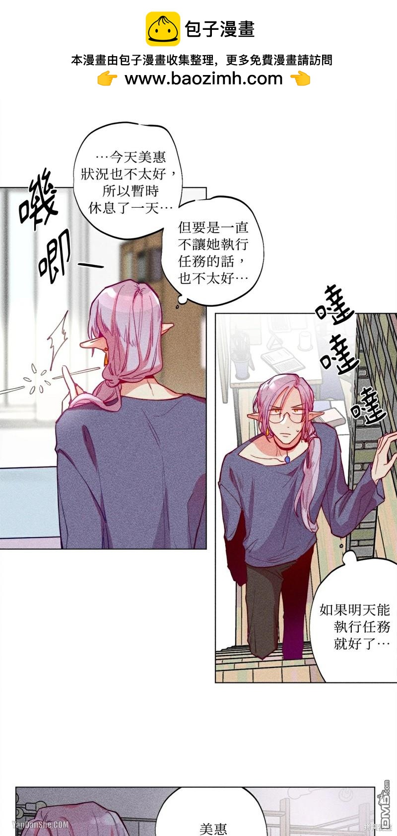 第 24 页