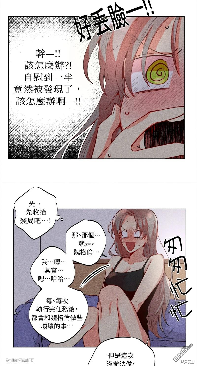 第 28 页