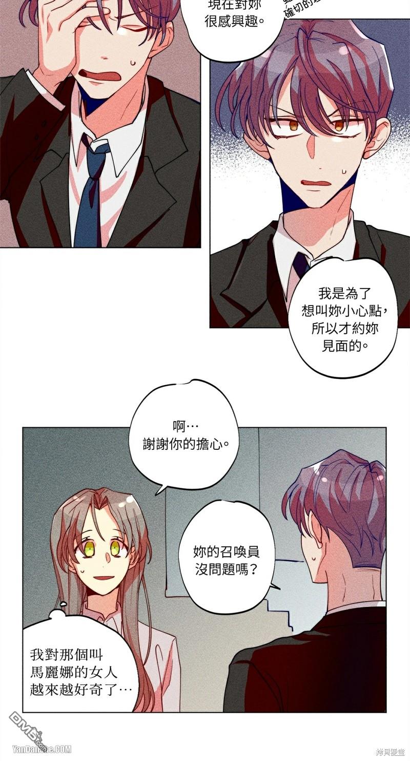 第 21 页