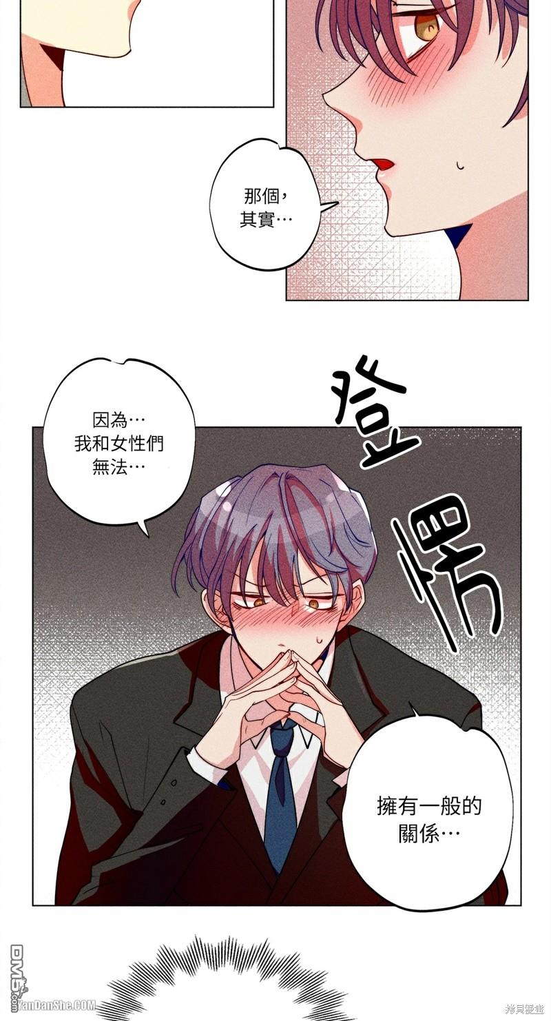 第 24 页