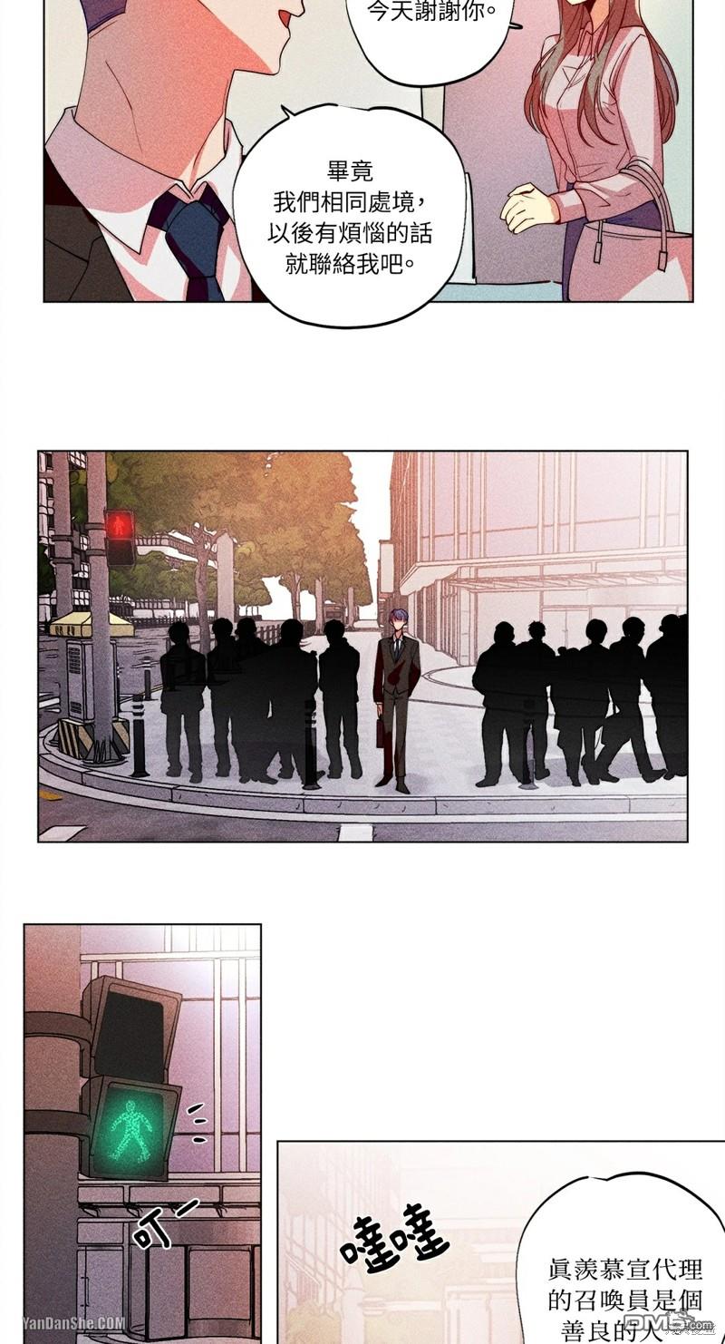第 28 页