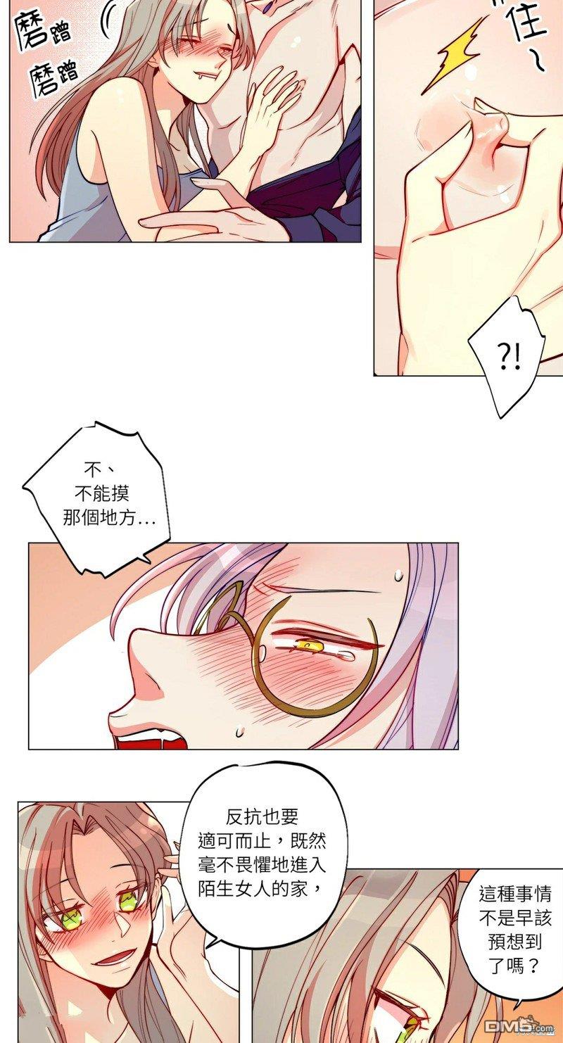 第 14 页