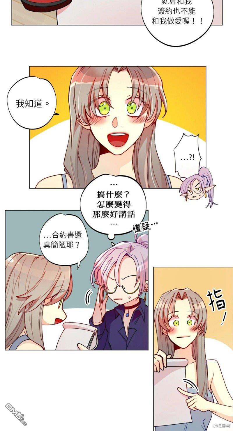 第 28 页