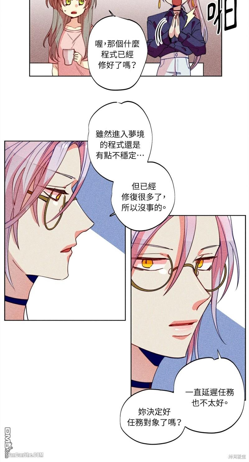 第 20 页