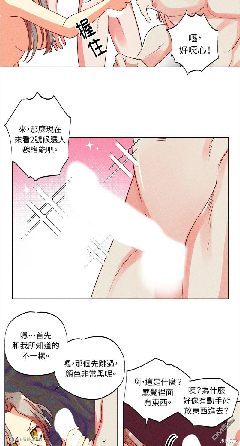 第 32 页