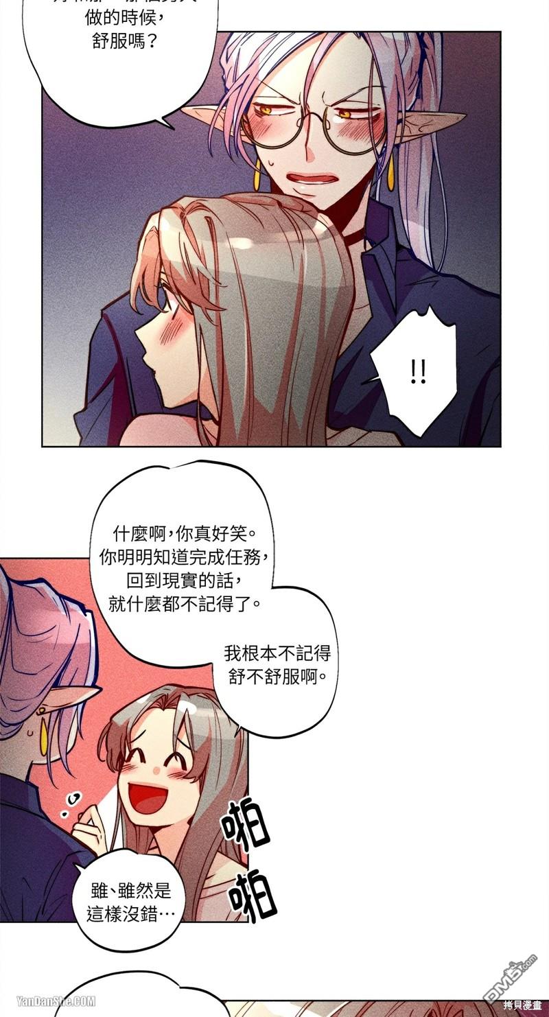 第 33 页