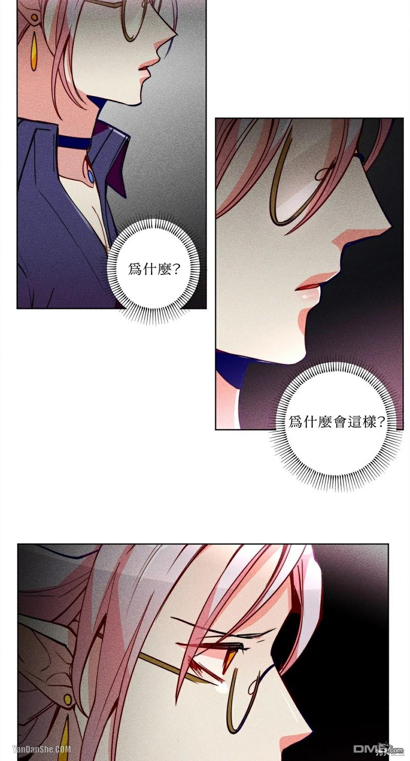 第 33 页