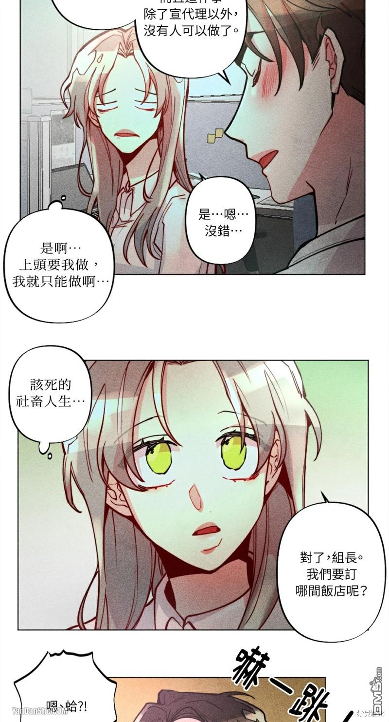 第 24 页