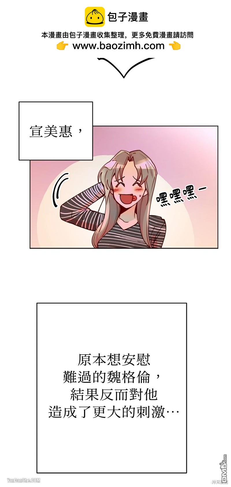 第 45 页