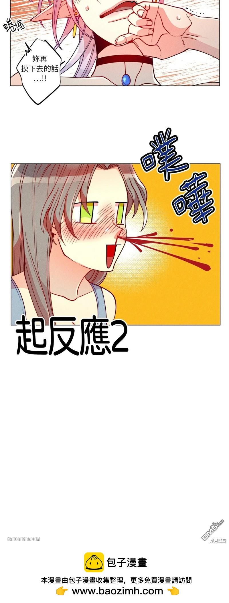 第 35 页