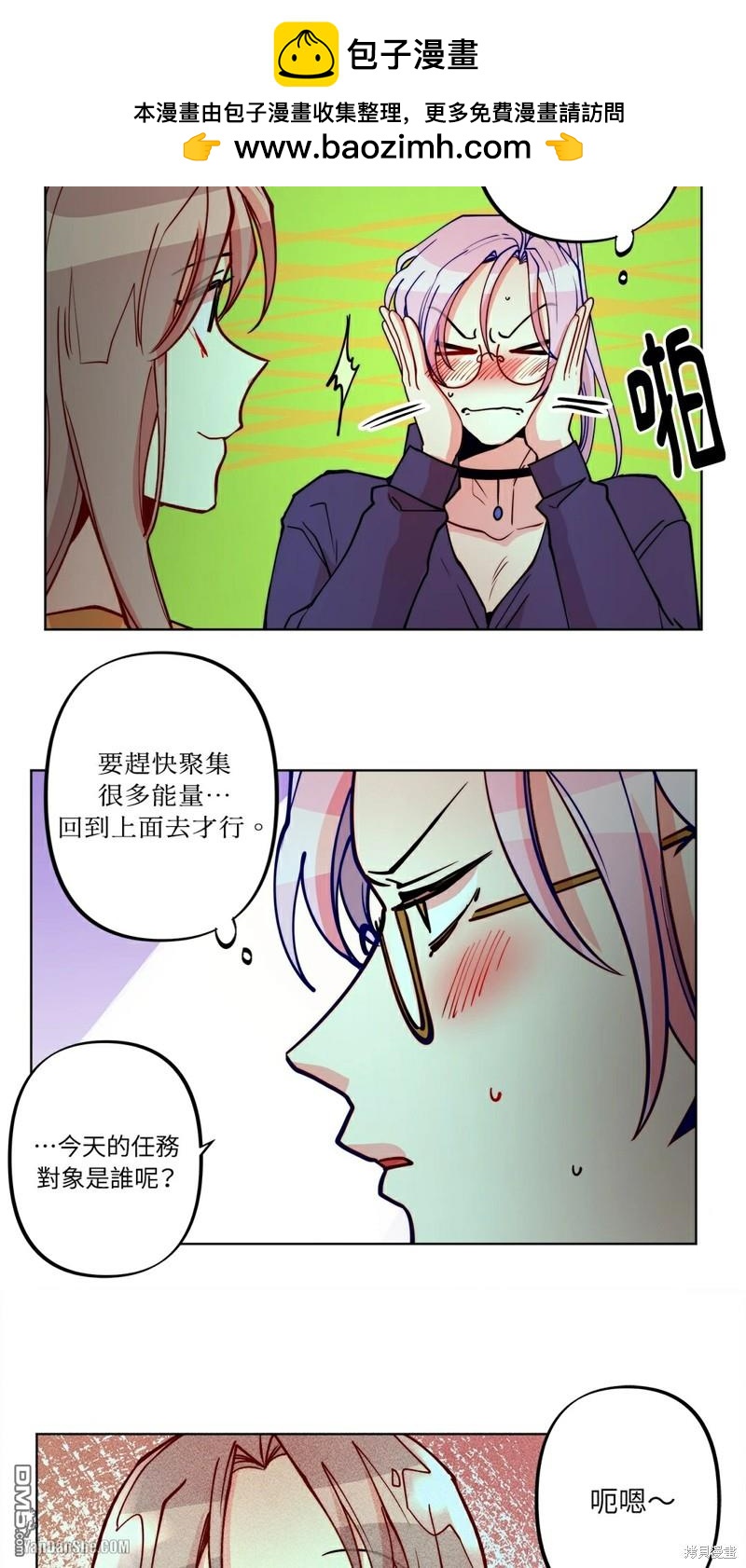第 37 页