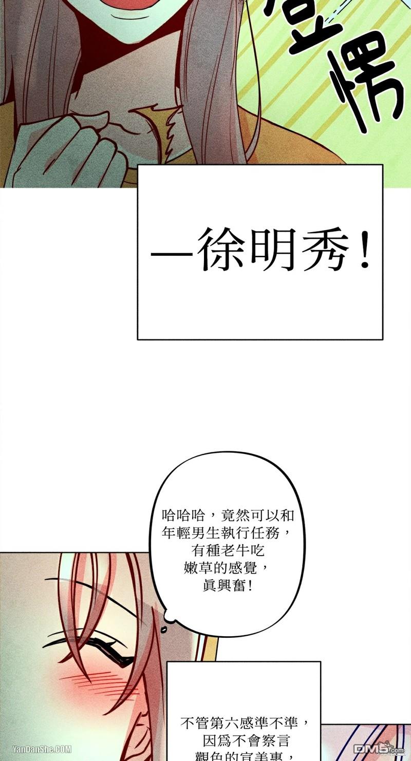 第 40 页