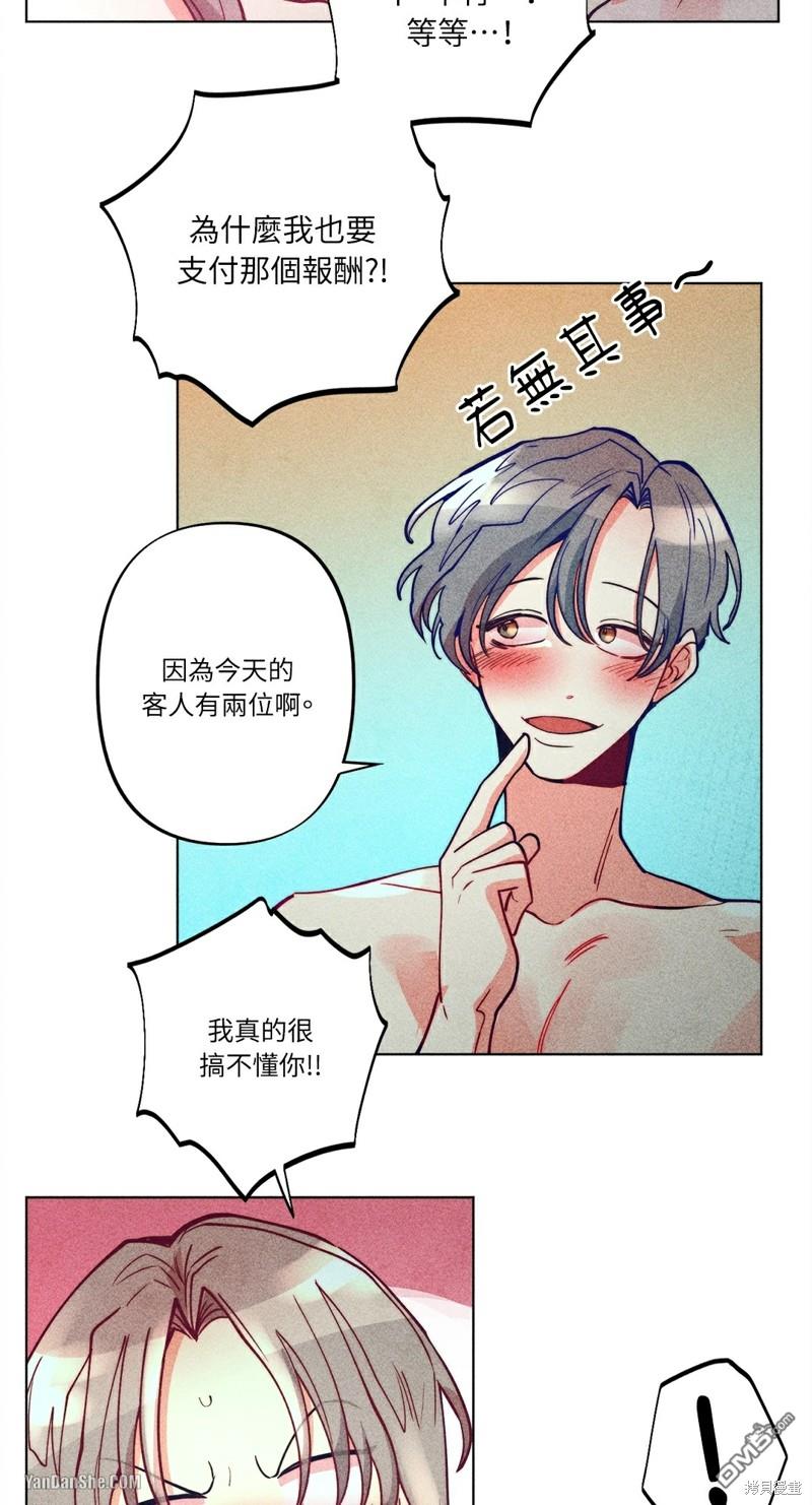 第 39 页