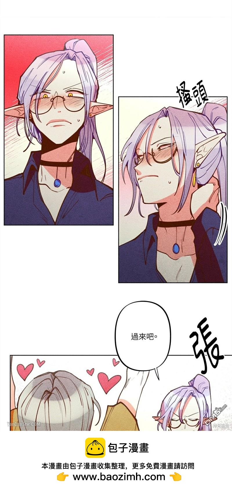 第 50 页