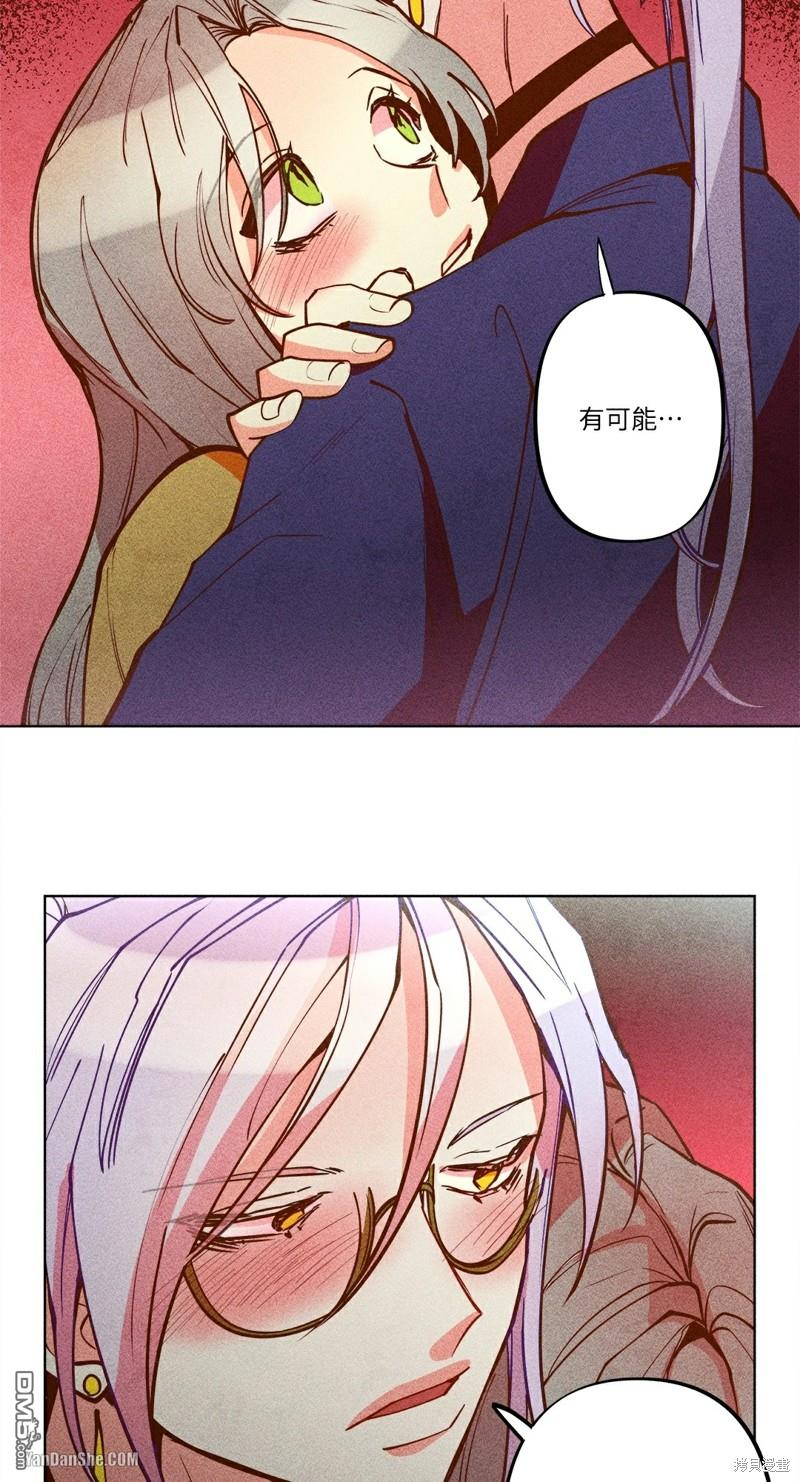 第 53 页