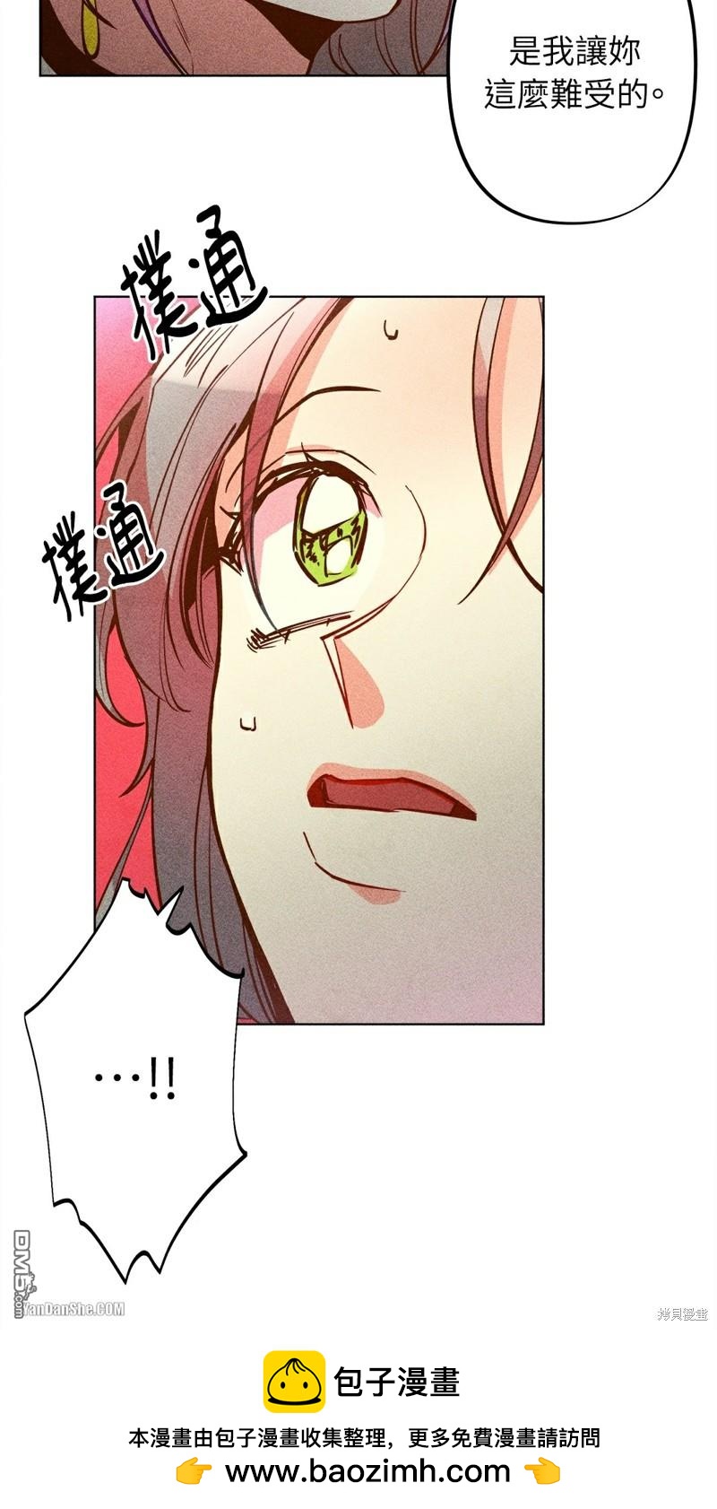 第 54 页