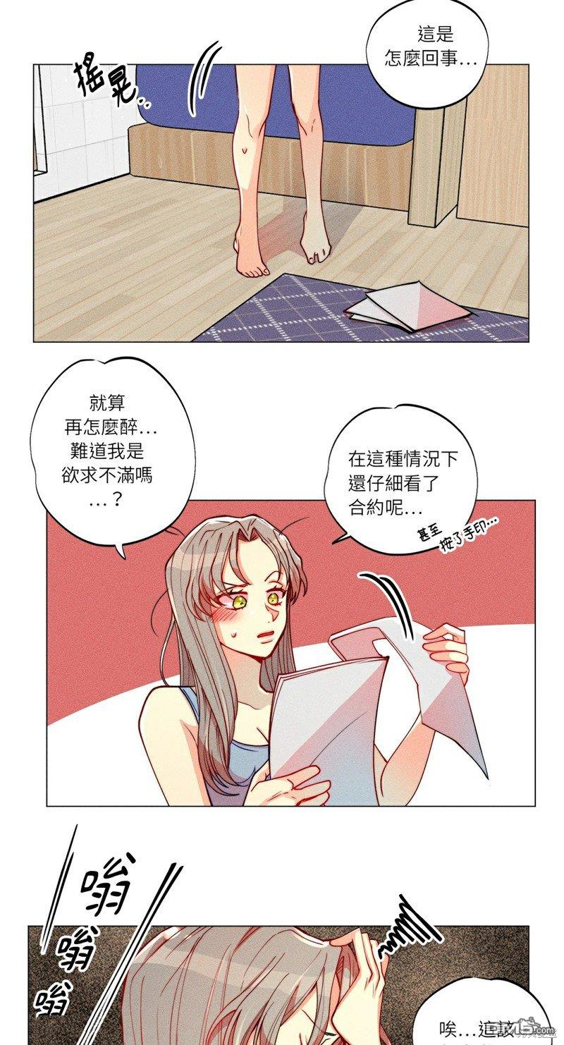 第 32 页