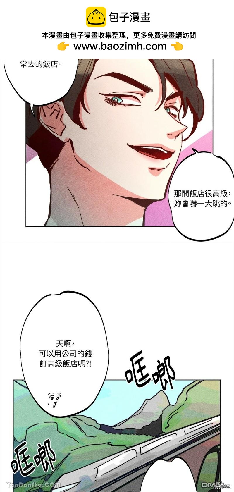 第 33 页