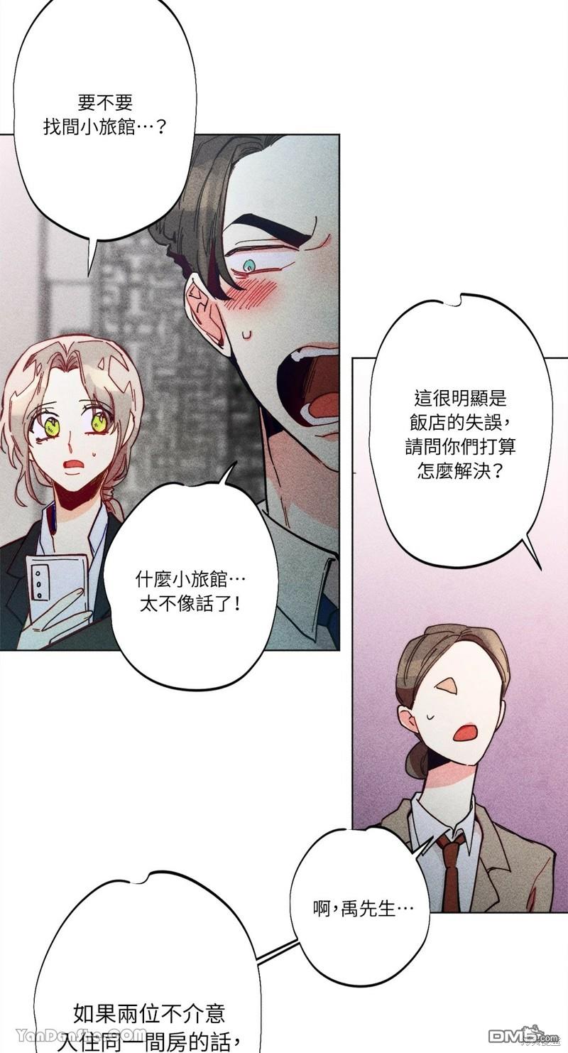 第 28 页