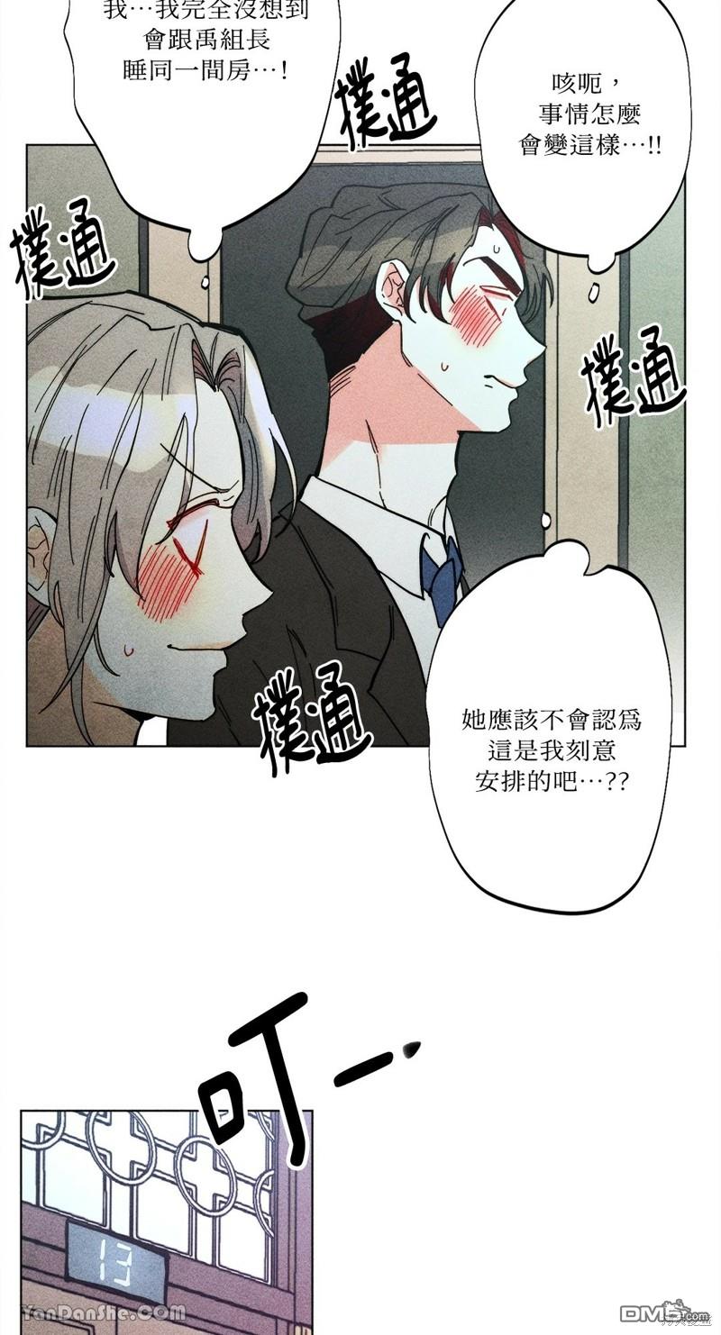 第 36 页
