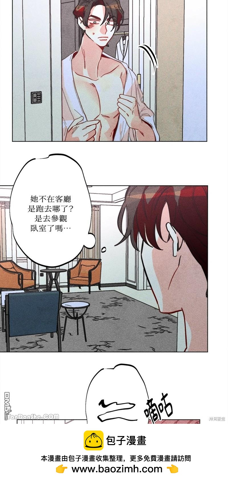 第 50 页