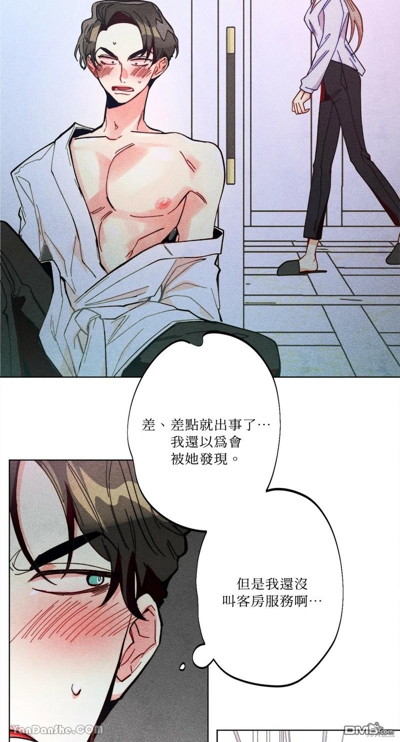 第 23 页