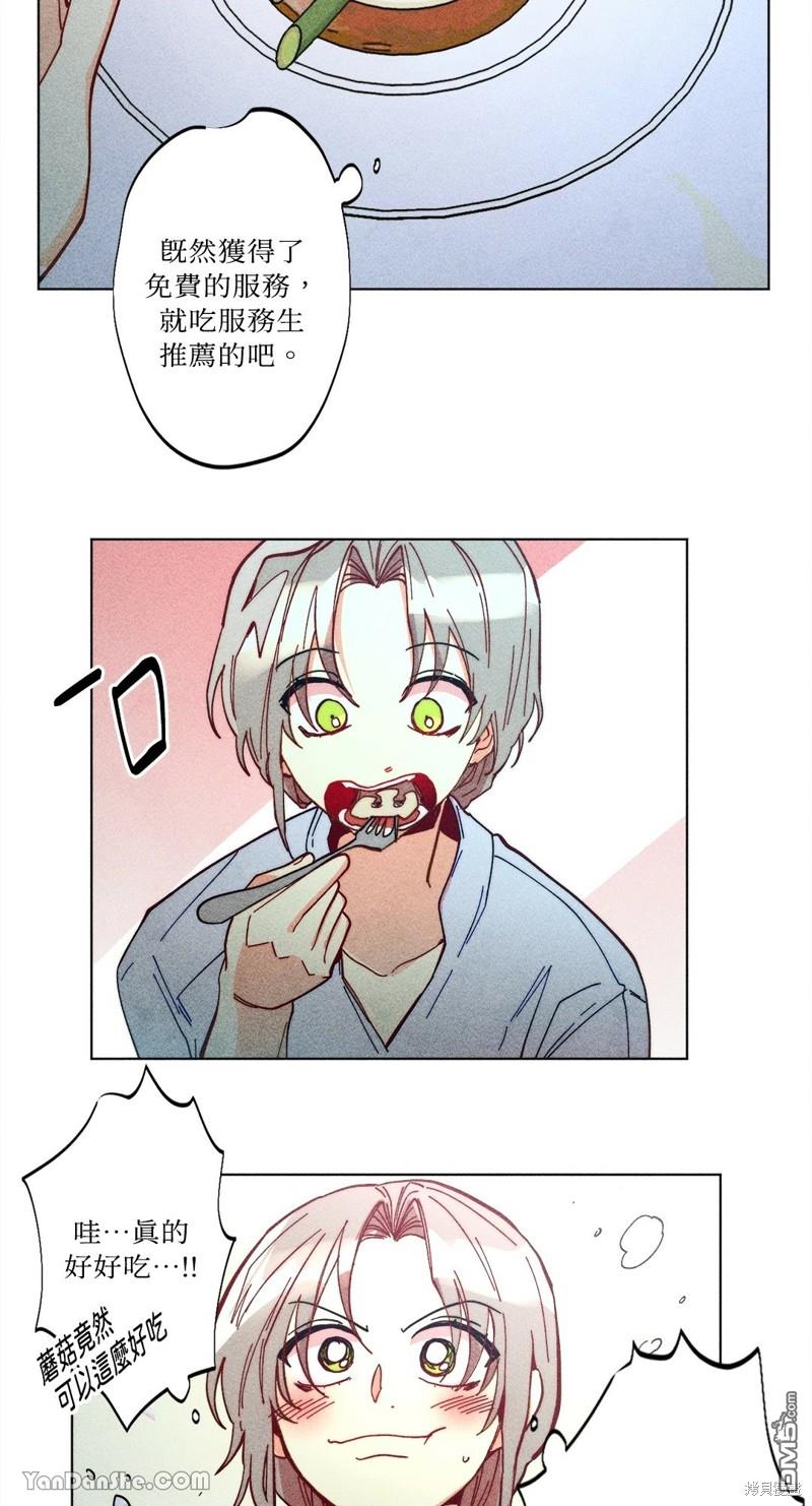 第 34 页