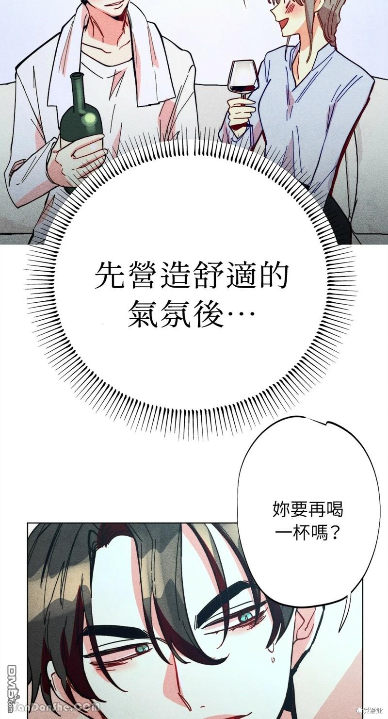 第 51 页