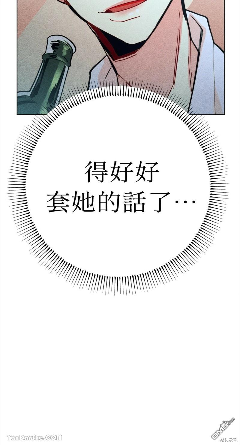 第 52 页