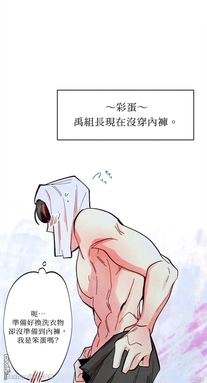 第 53 页