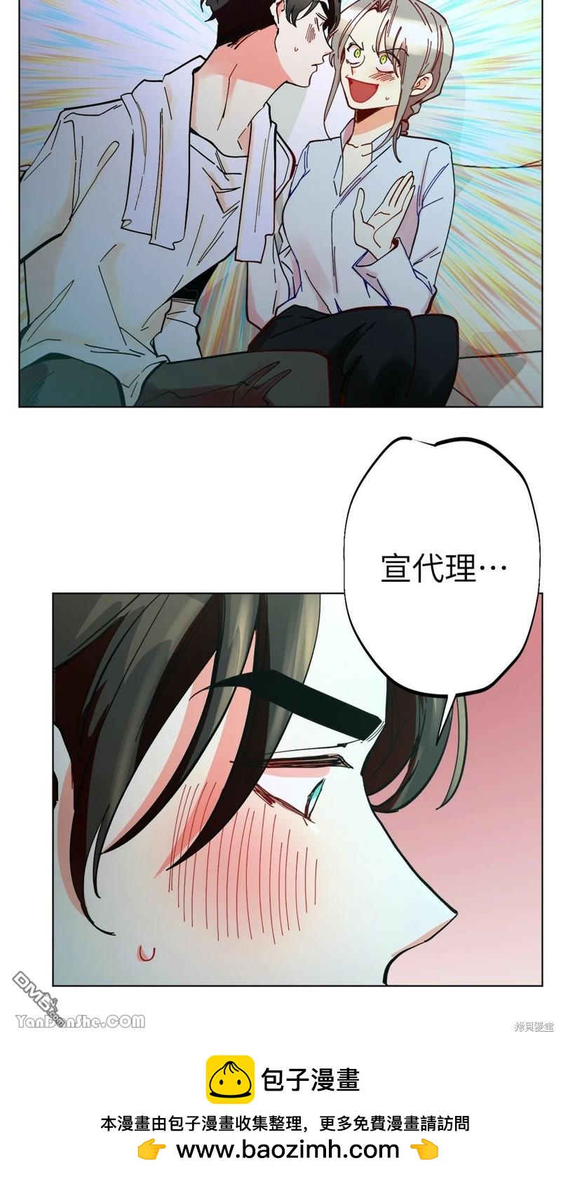 第 50 页