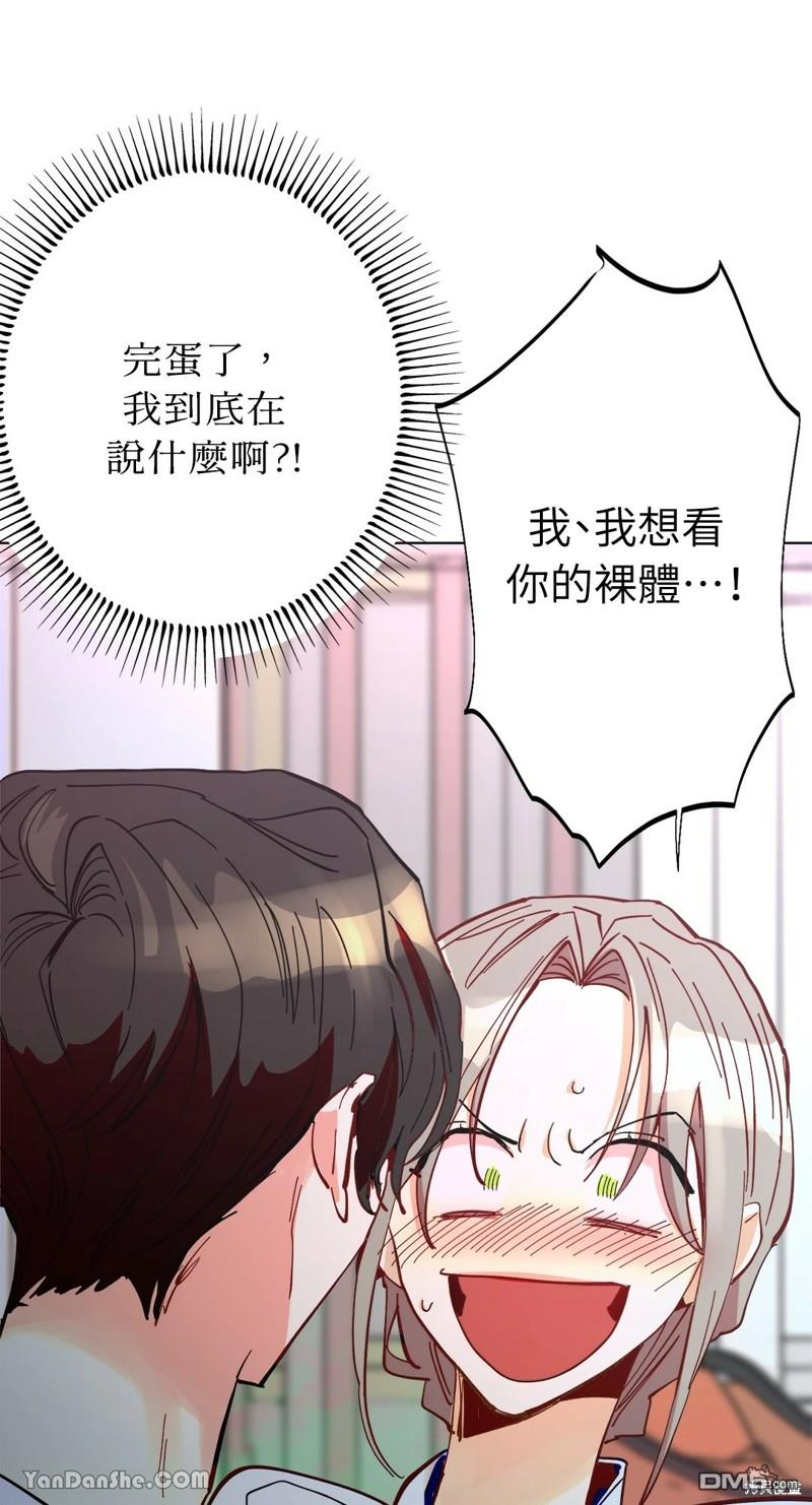 第 51 页