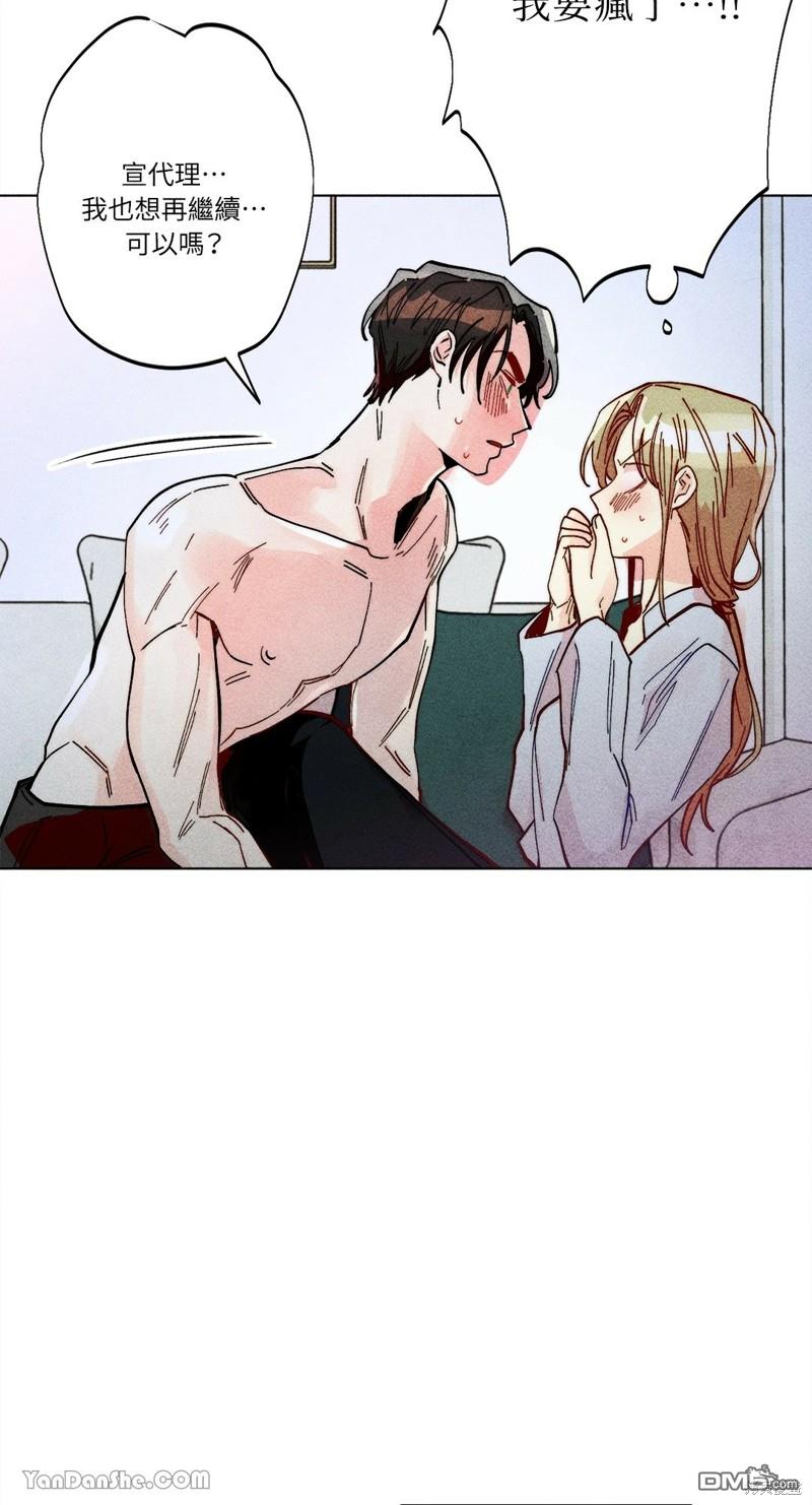 第 38 页