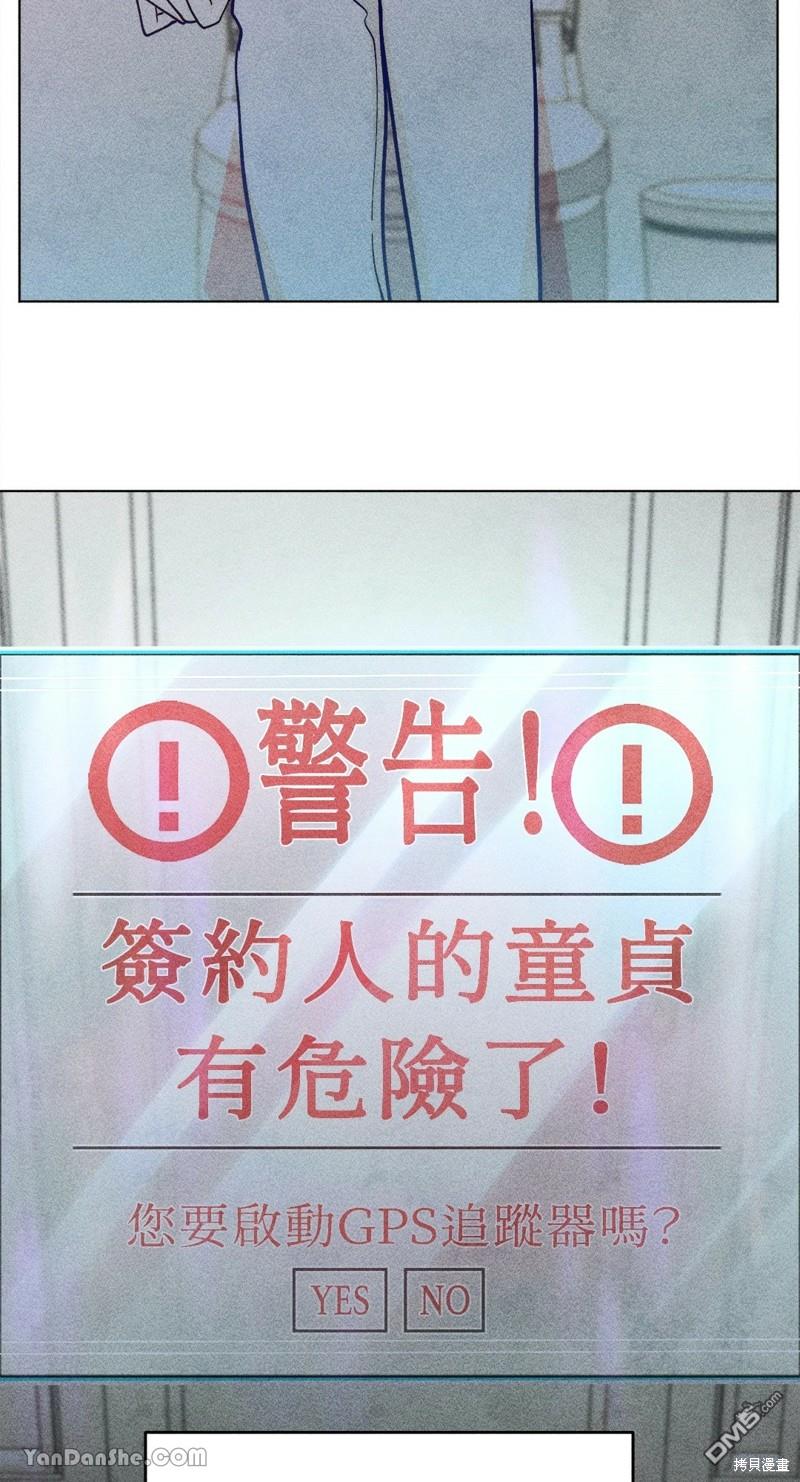 第 43 页