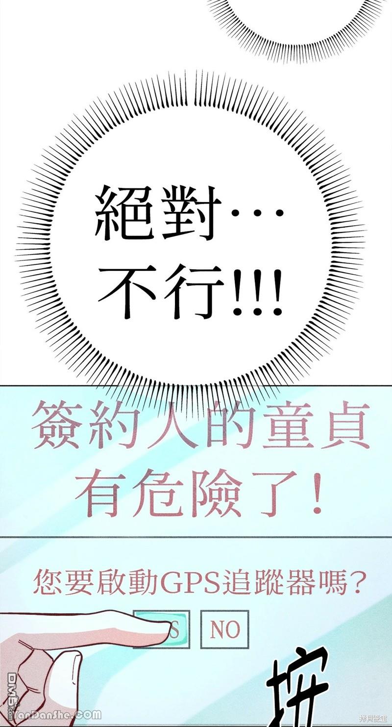 第 45 页