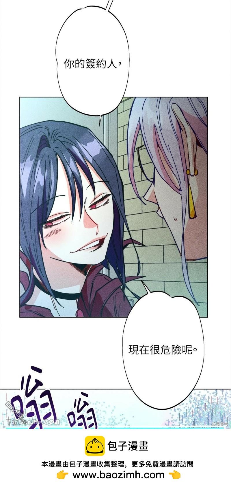 第 50 页
